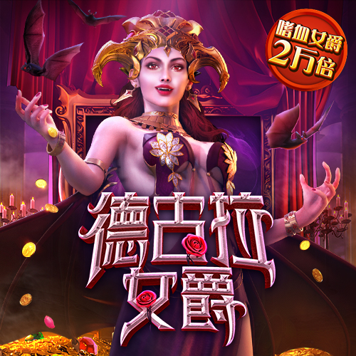 天天娱乐welcome首页登录