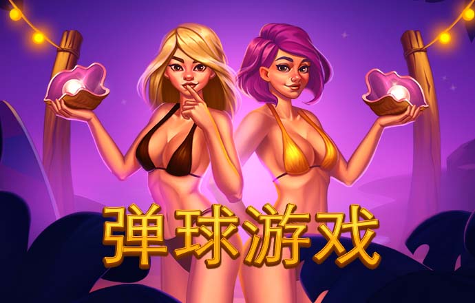 球王会体育app下载